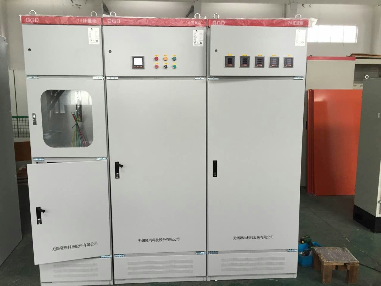 配電柜