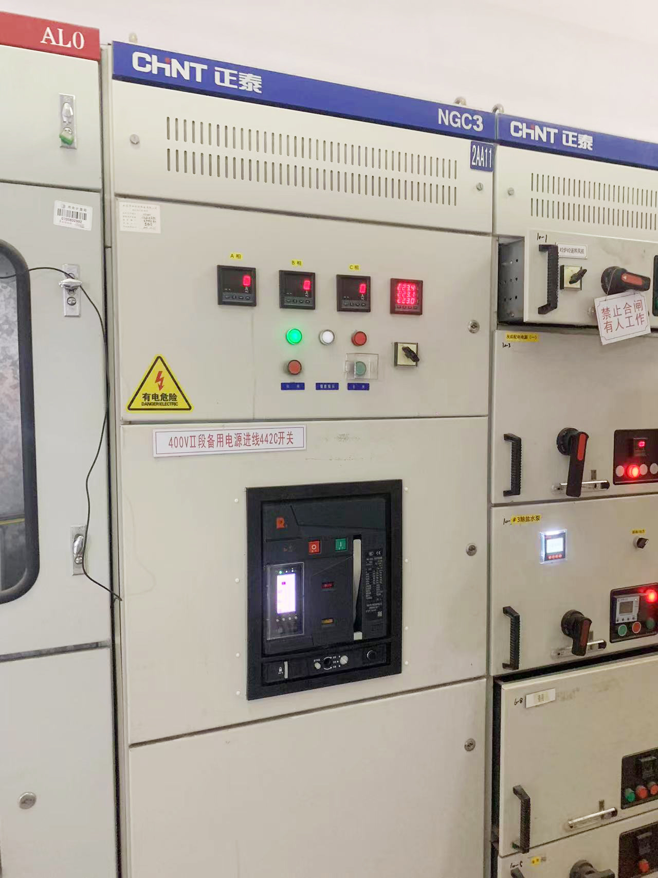 常熟開(kāi)關(guān)CW6替換正泰電器EX9A32